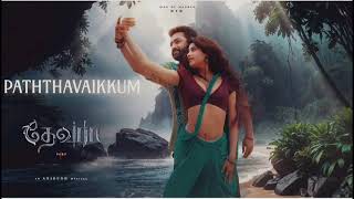 ❤️Paththavaikkum Video Song(Chuttamalle Tamil Version)|@ushawings2149 #video#song#trending#devara