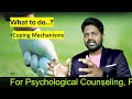 why i cry so easily tamil rajkumar pandiyan psychologist tamil தமிழ் சைக்கலாஜி