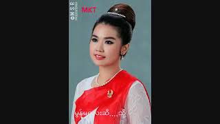 Mon Ma Lay SiToe မြန္မေလးဆီသို႔2108