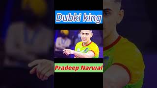 #Pradeep Narwal #Dubki King #Prokabaddi #Daku #Pradeep #pkl9 #kabaddi