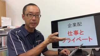 江戸川区 江戸川区中央 ドライバー求人 未経験 軽貨物配送 企業配 仕事とプライベートの両立 170724