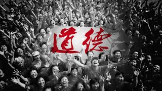 焦点对话：道德危机，中国社会病得不轻？
