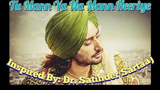 Mann Ya Na Mann Heeriye | RAAHI | Original Poetry: Dr. Satinder Sartaj | Punjabi Romantic Song 2023