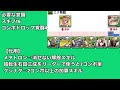 【闇の巨大希石集め】エナ降臨花火周回編成紹介！！【 パズドラ】