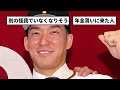 【よくなってはない】巨人・梶谷が外野守備「1年ぶりくらい。だいぶ良くなってきました」【なんj反応】【プロ野球反応集】【2chスレ】【5chスレ】