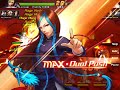 kof98 umol ultimate combo finish