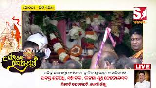 ତାଳଧ୍ଵଜ ରଥରେ ଛେରା ପହଁରା ଶ୍ରୀ ବଳଭଦ୍ର   ଶ୍ରୀ ଜଗନ୍ନାଥ ରଥ ଯାତ୍ରା, 2021