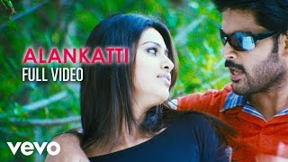 Inbaa - Alankatti Video | Shyaam | Sneha | Balaji