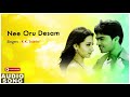 Nee Oru Desam Song | Alai | Alai songs | Simbhu Dance | Simbhu Songs | Simbhu hit songs | Trisha