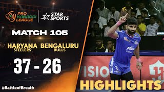 దుమ్మురేపిన హర్యానా | Match 105 | Telugu Highlights | #ProKabaddiOnStar