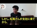 【感動】美人受付嬢との合コンで俺を引き立て役に使う先輩。「こいつ仕事出来なくてｗ」俺を見下し自慢話をする先輩に美女達が「あなたそんな優秀だった？」受付嬢が語る先輩の秘密に驚愕（スカッと）