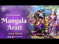 Mangala Arati Live Darshan, 07.04.2024