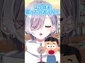 【浮気したことをちくちく刺してくる妻】 vtuber 新人vtuber vtuber準備中 個人勢vtuber youtubeshorts shorts バズれ 推し不在 live2d