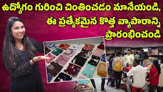 నైటీ 79 రూపాయలు మాత్రమే | Cotton nighty wholesale market | Latest Nighty Collection In Chepest Price