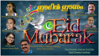 Mapilapattu - Eid Mubarak 2019 \