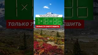 Задача со спичками №98 | Переставьте две спички, чтобы получилось верное равенство