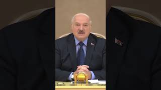 Лукашенко: Без этих несчастных чипов и прочего трудно представить себе развитие! #Shorts