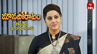 Mouna Poratam Latest Promo | Episode No 826 | 29th November 2024 | ETV Telugu