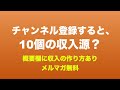 vtiでfireは実際かなり難しい！厚切りジェイソン氏の方法でfireできるのか？