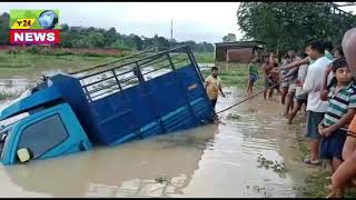 কাছাড় জেলা এবং ধলাইয়ের বিভিন্ন এলাকায় বন্যা পরিস্থিতি