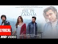 Dil Pe Zakhm (Lyrical) Rochak, Jubin Nautiyal, Gurmeet C, Arjun, Kashika, Manoj M, Ashish, Bhushan K