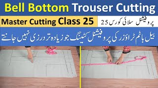 Perfect Bell Bottom Trouser Cutting Class 25 || Stitching Class 25 || silai course lesson #Trouser