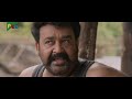 mohanlal kamalinee romantic scene sher ka shikaar hindi dubbed movie mohanlal jagapathi