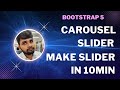 How To Make Carousel Slider In Bootstrap || Carousel Slider Using Bootstrap || Bootstrap Slider