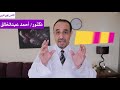 الشفاء التام من التوحد حقيقه أم خيال ؟