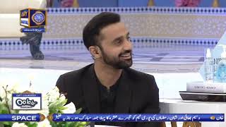 Mir Hasan Mir | ARY Digital | 15 May 2020 | 21 Ramzan