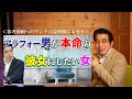 両思いなのに彼と結ばれない、６つの理由。ツインレイかもしれない人と恋愛関係にならない本当の原因。