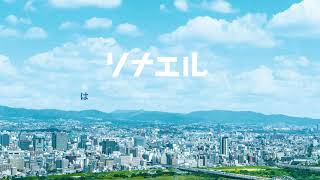 コクヨの防災ソリューション～はたらくに よりそう 防災のかたち～