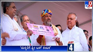 Just 5: Bengaluru Top News Stories Of The Day (21-06-2023) | #TV9A