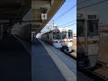 【東海道本線】新快速豊橋行　 shorts train jr東海