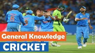 GK Quiz-General Studies | Sports- Cricket | UPSC SSC Railways Competitive Exam 2017