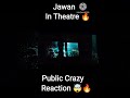 jawan in theatre public crazy reaction 🤯🔥 shorts jawan jawanmoviereview srk nayanthara atlee