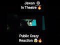 jawan in theatre public crazy reaction 🤯🔥 shorts jawan jawanmoviereview srk nayanthara atlee