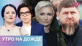 Арбенина с женами военных. Израиль приостановил репатриацию россиян. Сына Кадырова вновь наградили