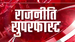 Birbhum Violence: BJP attacks Mamata over Birbhum violence. TMC | Mamata Banerjee West Bengal