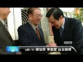 【2013.04.14】林洋港病逝 林郁方感念提攜情 udn tv