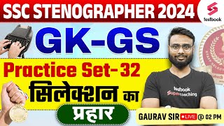 SSC Stenographer GK GS Practice Set 2024 By Gaurav Sir #32 | SSC TESTBOOK