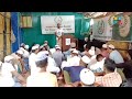 Recite the holy Quran of ARSPH Official Arakan Rohingya society for peace and Human Rights