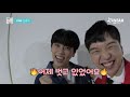 카메라만 쥐어줘도 분량 뽑아내는 온앤오프 onf ｜선공개