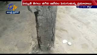 Public Facing Problems With Electrical Wires | Kanigiri | యమపాశాల్లా విద్యుత్ తీగలు