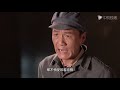 老农民 38 the chinese old peasant 38（陈宝国、蒋欣、冯远征、牛莉 领衔主演）