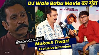 DJ Wale Babu में गुलज़ार के साथ काम करने वाले Bollywood Actor Mukesh Tiwari Exclusive Interview