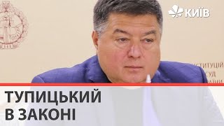 Верховний Суд скасував указ Зеленського про звільнення глави КСУ