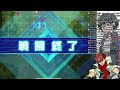 【スパロボdd】第28回迎撃戦エリア3『275379』【無課金攻略】