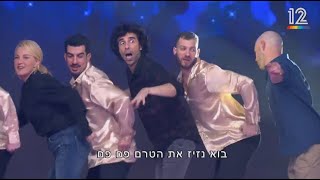 מועדון לילה - השיר הרשמי