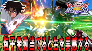 [ オバブ ]　自分の格闘機を使う才能無さ過ぎて泣いた　[ 戦国アストレイ ]　 [EXVS2OB]